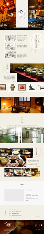 kamo sakura(web) (kamo_811)さんの旅館のホームページTOPデザイン制作（１枚のみ：別途サブページの継続依頼あり）への提案