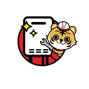 oo_design (oo_design)さんの給湯器交換のイメージイラストへの提案