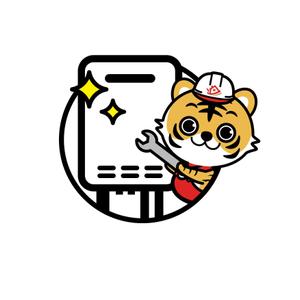 oo_design (oo_design)さんの給湯器交換のイメージイラストへの提案