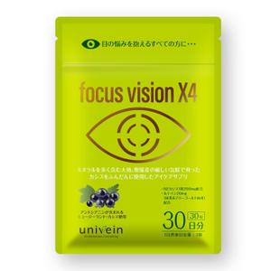 noriben (noriben0147)さんのアイケアサプリ「focus vision X4」のパッケージデザインへの提案