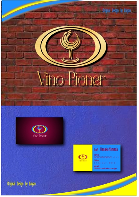 daiyan (daiyan3889)さんのウクライナワインショップ　Vino Pionerの会社ロゴ制作への提案