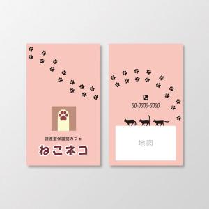T-aki (T-aki)さんの譲渡型保護猫カフェ「ねこネコ」のショップカードへの提案