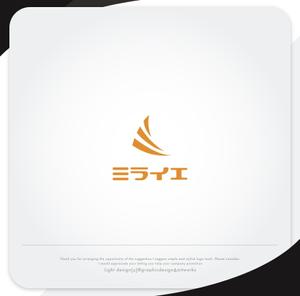 XL@グラフィック (ldz530607)さんの「遺品整理サービス」のロゴ作成への提案