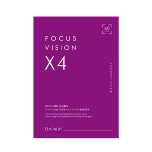 デザイン兄 (tagur)さんのアイケアサプリ「focus vision X4」のパッケージデザインへの提案