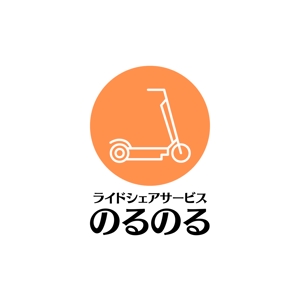 maeshi007 (maeshi007)さんのキックボードなどのeスクーターライドシェアサービスのるのるのロゴ作成への提案