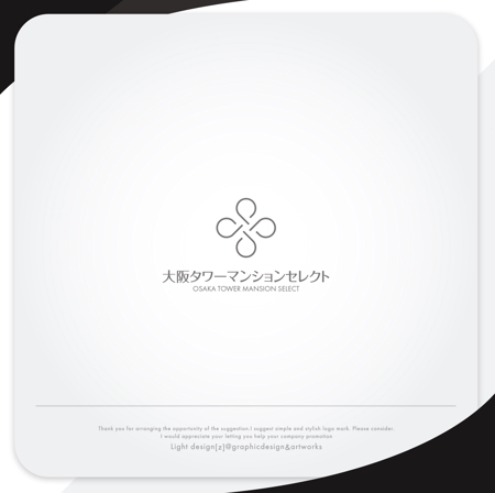 XL@グラフィック (ldz530607)さんのタワーマンション不動産情報サイトの「大阪タワーマンションセレクト」のロゴへの提案