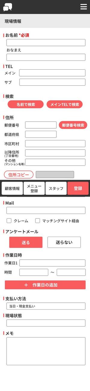 oico (aoybuu)さんのUI/UXデザインの改善提案をお願いします。への提案