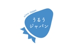 Inoue (i_web_factory)さんのいちごサイト「うるうジャパン」のロゴへの提案