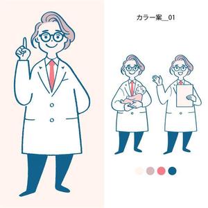 ニトダ　シンイチ (hedgie_designs)さんの小児用ローションを監修したドクターのキャラクターデザインへの提案