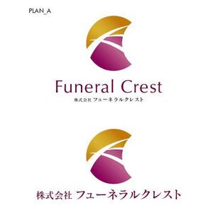 +N DESIGN (plus_N)さんの葬儀会社のロゴ制作への提案