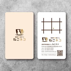 TYPOGRAPHIA (Typograph)さんの譲渡型保護猫カフェ「ねこネコ」のショップカードへの提案