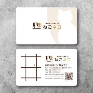 TYPOGRAPHIA (Typograph)さんの譲渡型保護猫カフェ「ねこネコ」のショップカードへの提案