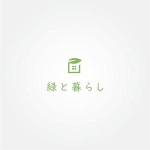 tanaka10 (tanaka10)さんの住宅設計事務所ホームページやインスタで使用する「緑と暮らし」のロゴへの提案