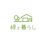 わたなべ ひでき (watanabe-hideki)さんの住宅設計事務所ホームページやインスタで使用する「緑と暮らし」のロゴへの提案
