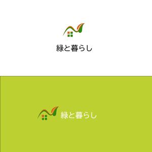 fontoknak (fontoknak)さんの住宅設計事務所ホームページやインスタで使用する「緑と暮らし」のロゴへの提案