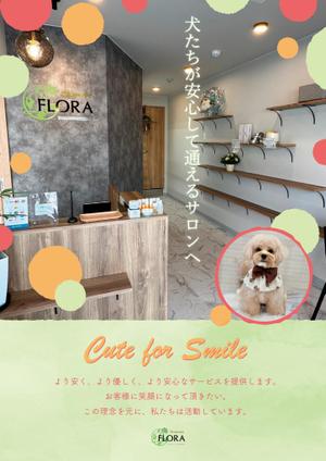 Hikaru  ()さんのトリミングサロン「FLORA西大寺」のコンセプトを押し出したチラシへの提案