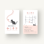 suzunari (suzunaridesign)さんの譲渡型保護猫カフェ「ねこネコ」のショップカードへの提案