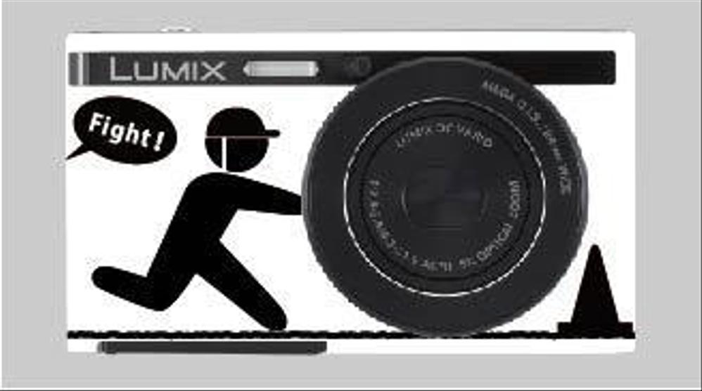 パナソニックのデジタルカメラ「LUMIX」の外装デザインを募集