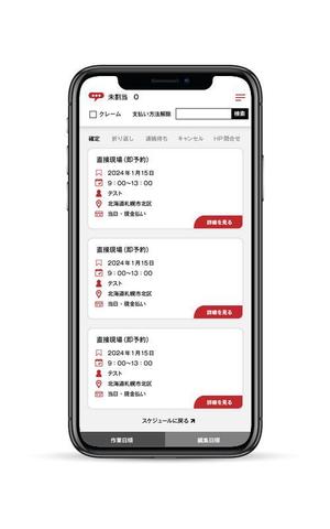 CoCco (CoCco)さんのUI/UXデザインの改善提案をお願いします。への提案