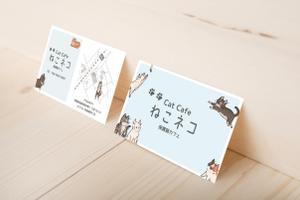 kyon (kyou0826)さんの譲渡型保護猫カフェ「ねこネコ」のショップカードへの提案
