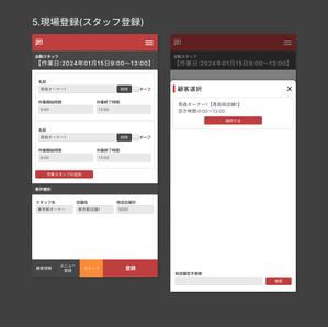 Studio SWIMIN (studio_swimin)さんのUI/UXデザインの改善提案をお願いします。への提案