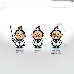 okam- (okam_free03)さんの屋根工事店のキャラクター作成への提案