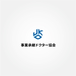 tanaka10 (tanaka10)さんの「一般社団法人事業承継ドクター協会」のロゴへの提案
