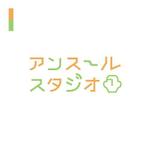 kiki (kk_tori_tori)さんの音声収録スタジオ「アンスールスタジオ」のロゴへの提案