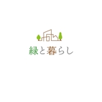 atomgra (atomgra)さんの住宅設計事務所ホームページやインスタで使用する「緑と暮らし」のロゴへの提案
