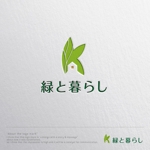 sklibero (sklibero)さんの住宅設計事務所ホームページやインスタで使用する「緑と暮らし」のロゴへの提案