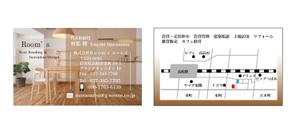 ヒトテマオフィス (master01)さんの不動産会社の名刺制作への提案