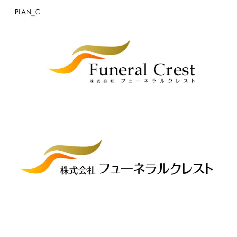 +N_Funeral Crest_C.jpg