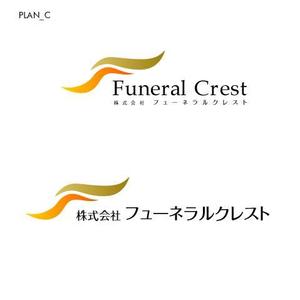 +N DESIGN (plus_N)さんの葬儀会社のロゴ制作への提案