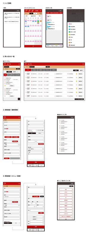 deer_and_you (deer_and_you)さんのUI/UXデザインの改善提案をお願いします。への提案
