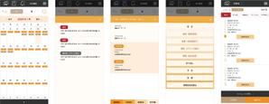 SHANDORA (okyo_273)さんのUI/UXデザインの改善提案をお願いします。への提案
