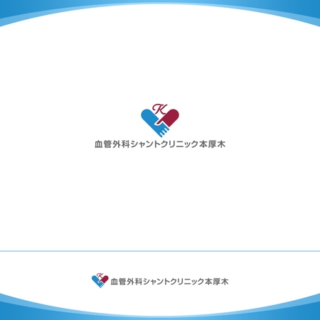 STUDIO ROGUE (maruo_marui)さんの新規開院する血管外科のロゴ作成への提案