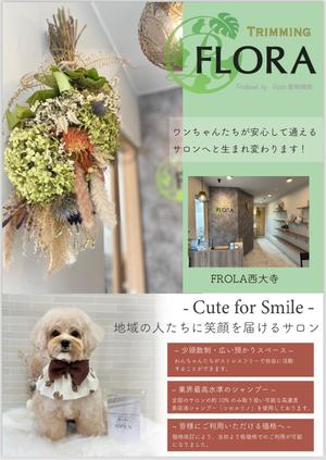 Noa ()さんのトリミングサロン「FLORA西大寺」のコンセプトを押し出したチラシへの提案