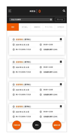 Valgeraditi ()さんのUI/UXデザインの改善提案をお願いします。への提案