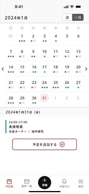 ヒグチ (glencl_1011)さんのUI/UXデザインの改善提案をお願いします。への提案