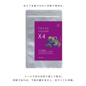 デザイン兄 (tagur)さんのアイケアサプリ「focus vision X4」のパッケージデザインへの提案