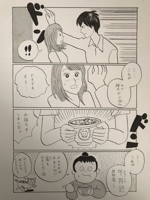 にがおえや (nejimakitori3712)さんのダイエットチラシに、ダイエットに関する「イラスト漫画」を載せたい！への提案