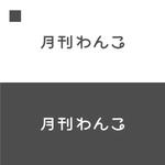kiki (kk_tori_tori)さんの新ペット雑誌のロゴ制作をお願いします！への提案