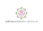 SymmetricArts (SymmetricArts)さんの新規開業予定クリニック（婦人科）のロゴとタイプへの提案