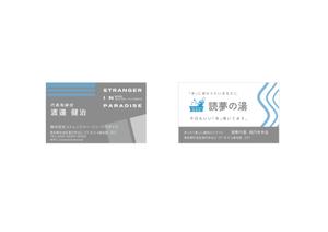TAKAHASHI (tea-1220)さんの株式会社ストレンジャー・イン・パラダイスの名刺デザインへの提案