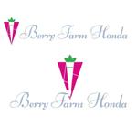 柿森　正成（nir@-ニラ-） (nira__)さんのいちご農家のロゴ作成依頼への提案