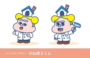 Sato (hosino_03)さんの屋根工事店のキャラクター作成への提案