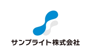 tsujimo (tsujimo)さんの「サンプライト株式会社」のロゴ作成への提案