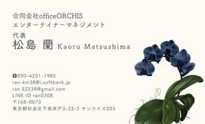 きゃりー (Carrie_lc)さんの芸能系マネジメント会社の名刺への提案