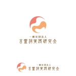 Hi-Design (hirokips)さんの一般社団法人言霊詞実践研究会のロゴへの提案