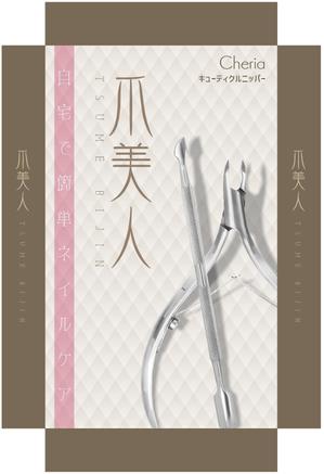 cimadesign (cima-design)さんのネイルケアのパッケージデザインへの提案